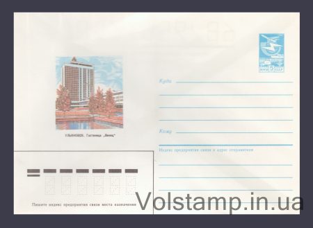 1987 ХМК (Ульяновск. Гостиница "Венец”) №67