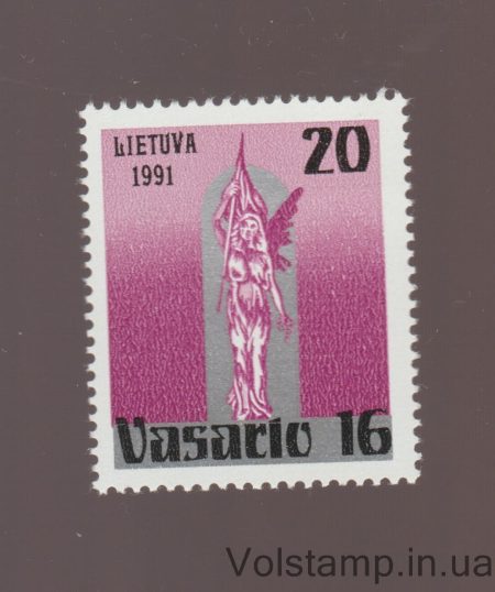 1991 Литва Марка (Статуя Свободы, Каунас) MNH №470