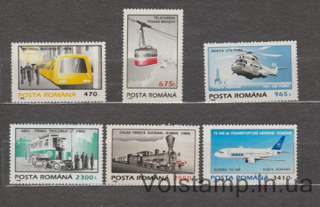 1995 Румыния Серия марок (Средства передвижения) MNH №5087-5092