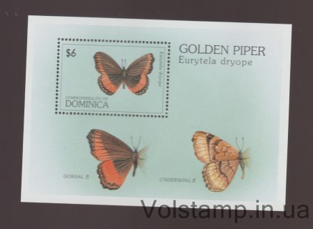 1997 Dominica Block (Butterflies) MNH №BL322