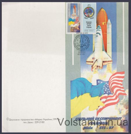 1997 Card maximum Cosmos Columbia Kadenyuk №162