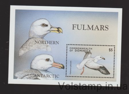 1998 Домініка Блок (Морські птахи) MNH №БЛ359
