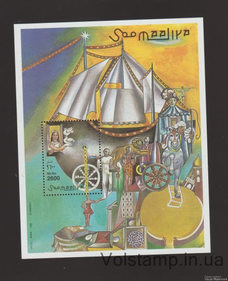 1998 Сомалі Блок (Цирк) MNH №БЛ51