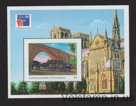 1999 Домініка Блок (PhilexFrance '99 - L'Aigle) MNH №БЛ385
