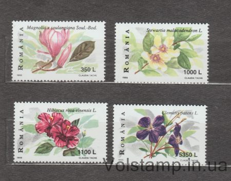 1999 Romania Series of stamps (Flowers) MNH №5389-5392