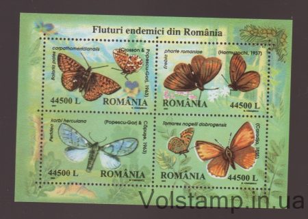 2002 Romania Block (Butterflies) MNH №BL322