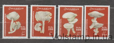 2002 Сомали Серия марок (Грибы) MNH №962-965