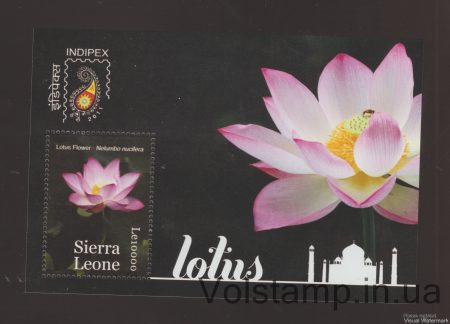 2011 Sierra Leone Block (Nelumbo nucifera) MNH №BL655