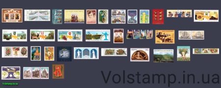 2000 annual stamps of Ukraine №293-363
