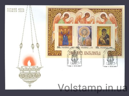 2000 КПД 2000-років Християнства №293-295