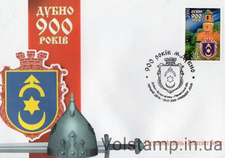 2000 FDC Dubno №334