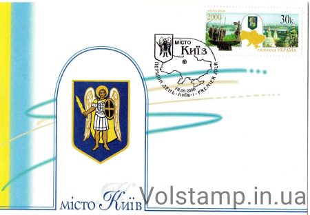2000 КПД місто Київ Князі №320