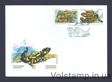 2000 КПД Красная книга тритон-саламандра (Тип 1) №341-342