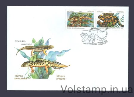 2000 КПД Красная книга тритон-саламандра (Тип 2) №341-342
