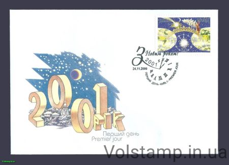 2000 КПД З Новим Роком №359