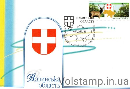 2000 КПД Волинська область №321