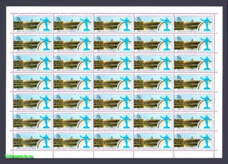 2000 Sheet Filswear Donbass №323