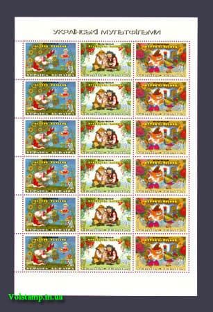 2000 Аркуш Мультфільми №356-358