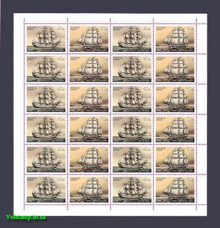 2000 Лист Судостроение Корабли №330-331