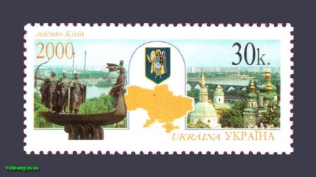 2000 марка місто Київ Князі №320