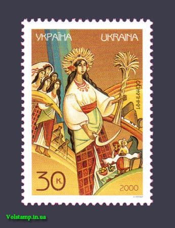2000 stamp ceremony ignition №335