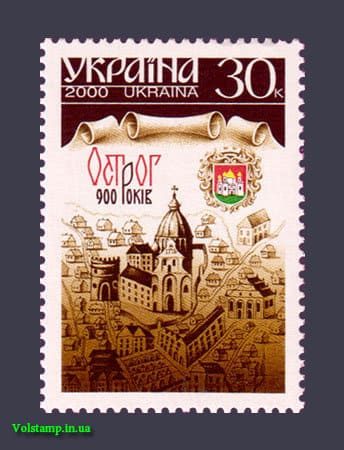 2000 stamp Ostrog №324