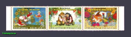 2000 зчіпка Мультфільми Казки №356-358