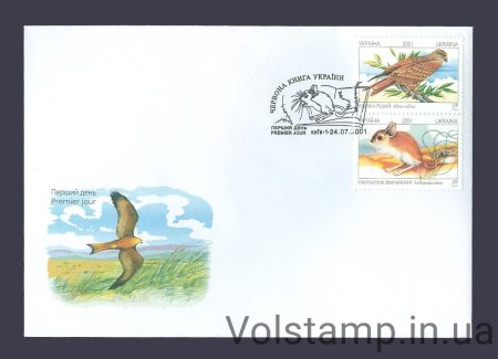 2001 FDC Red Book №402-403