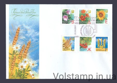 2001 КПД Пятый выпуск стандартных марок №373-378
