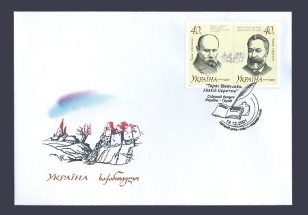 2001 КПД Шевченко-Церетели №414-415