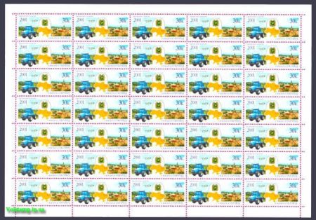 2001 Sheet Kharkiv region №396
