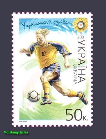 2001 марка Футбол Спорт №405