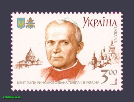 2001 марка Папа Римський №394