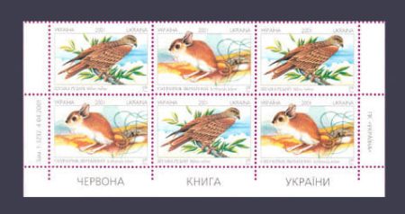 2001 bottom of the sheet Red Book Sulika-Jeener №402-403