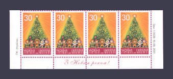 2001 Низ листа Новый Год №413