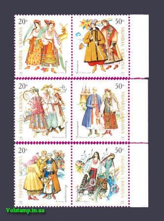 2001 сцепки Народная одежда СЕРИЯ №416-421
