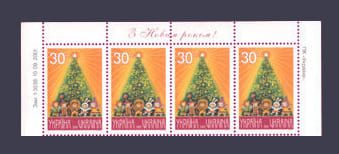 2001 Верх листа Новый год №413