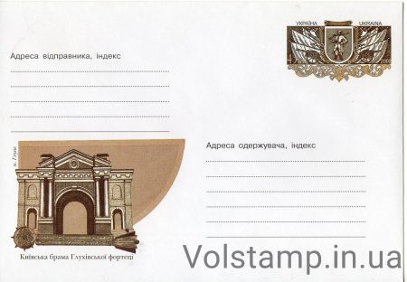 2002 ХМК с ОМ Киевская брама №2-3283