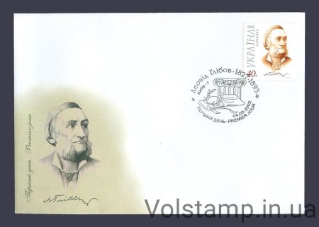 2002 КПД Глєбов №436