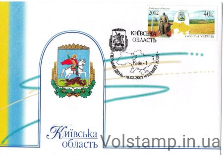 2002 КПД Киевская область №432