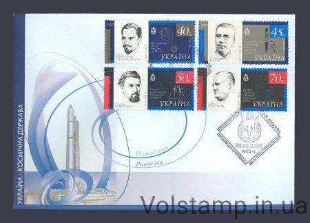 2002 FDC space series (type 1) №466-469