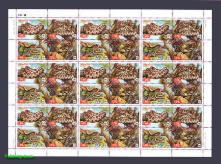 2002 Sheets of fauna poloz leopard №445-448