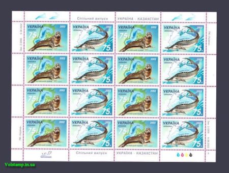 2002 Аркуш Фауна Україна-Казахстан (тюлень-білуга) №471-472