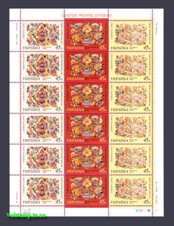 2002 Sheets Treasure Museums (Dogschko-Shostak) №463-465