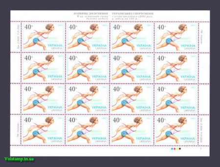 2002 Sheet Sports Light Athletics №430
