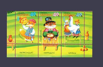 2002 Низ листа Сказки №460-462