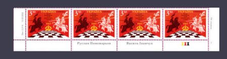 2002 Низ листа Спорт Шахматы Пономарев №438