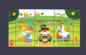 2002 Верх листа Сказки №460-462