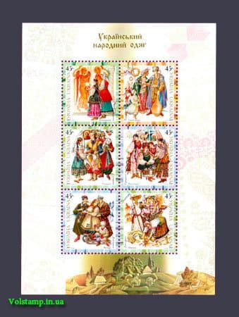2003 block Folk Clothing №547i-552i (block 39)