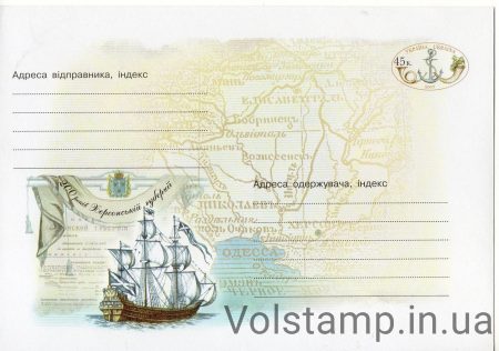 2003 Art Marked Cover Mikhailo Lisinko №3-3352